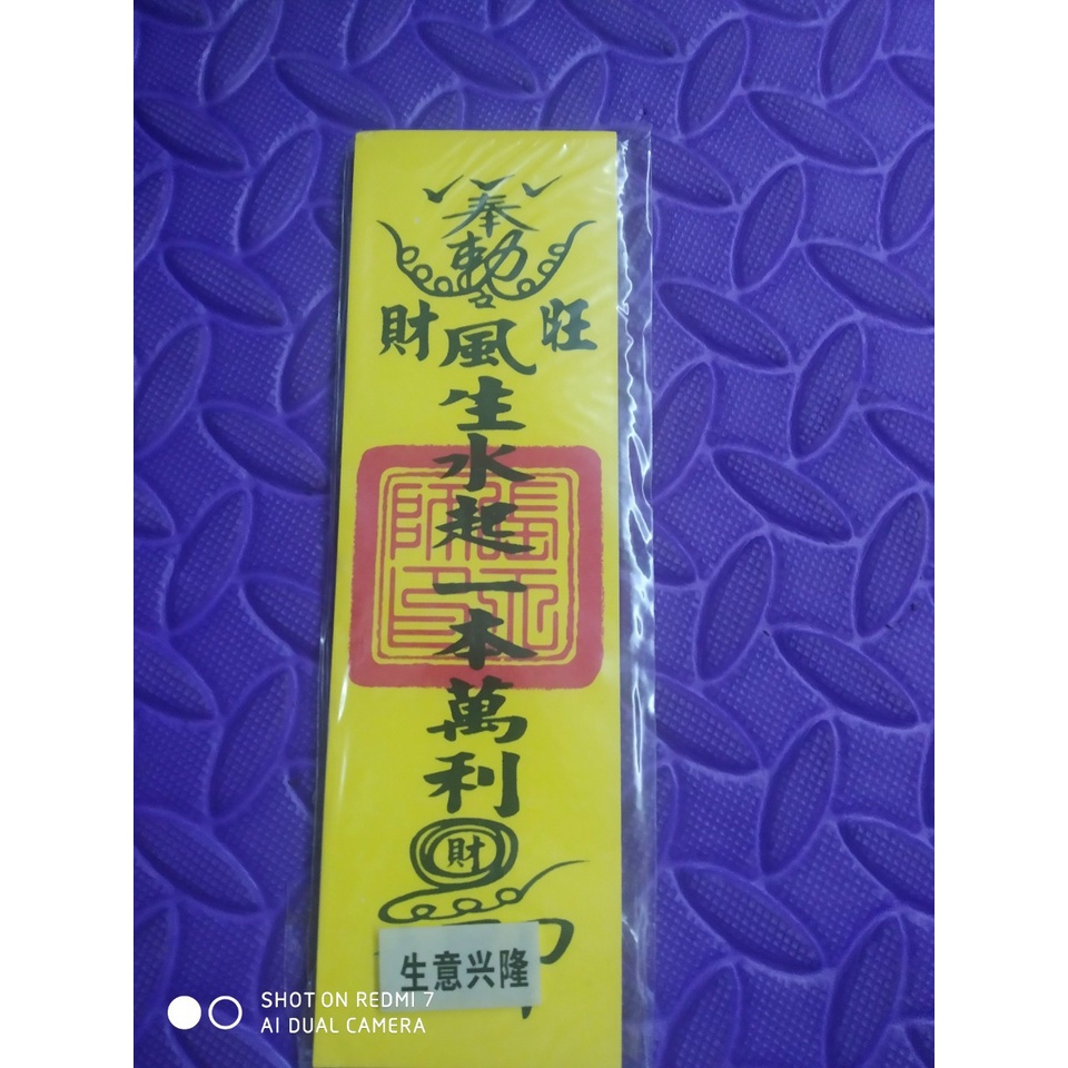 Phù vàng loại Không ép