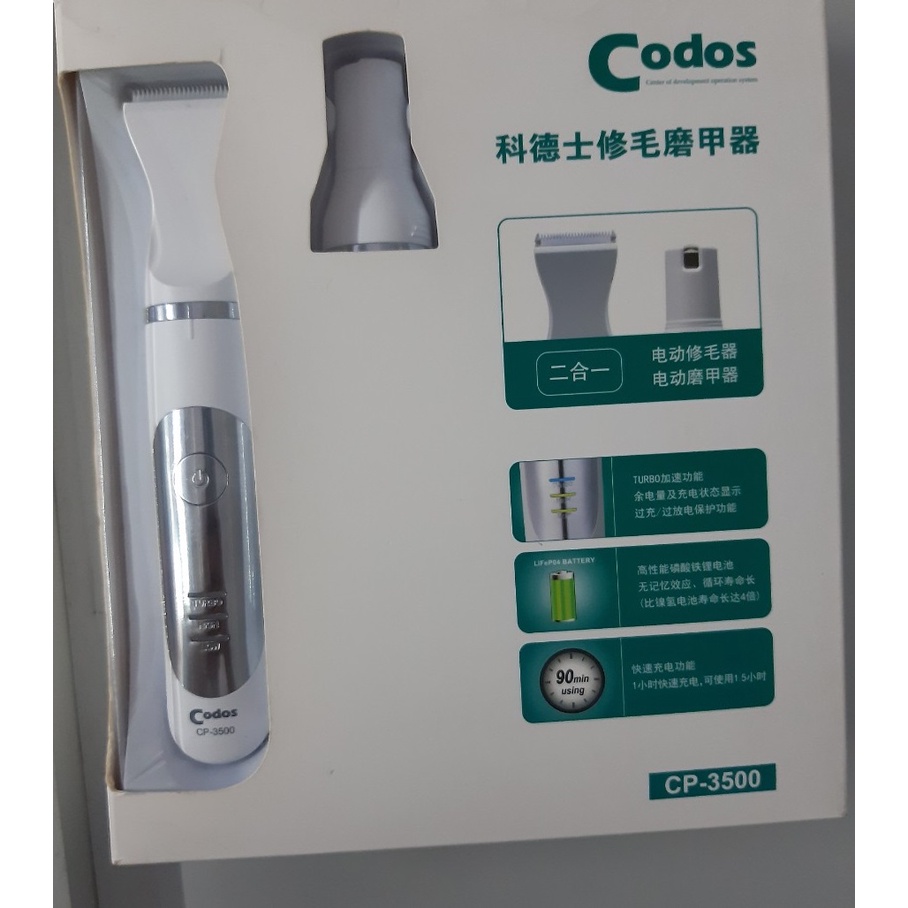 Tông đơ thú cưng Codos 3500 (TO2436)