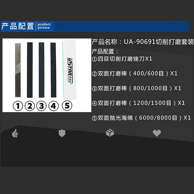 Bộ thanh dũa nhám mô hình Ustar UA-90691