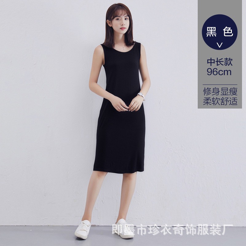 Mới Đầm Maxi Sát Nách Màu Trơn Thiết Kế Thanh Lịch dài 96cm và 82 cm