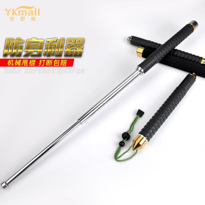 ◕Throwing stick, car self-defense, three-section telescopic martial arts combat supplies, self-defense weapons
