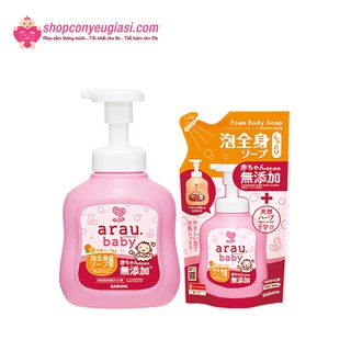 [Mẫu mới] Combo Sữa Tắm Arau Baby Thảo Mộc Dưỡng Ẩm - Nhật Bản