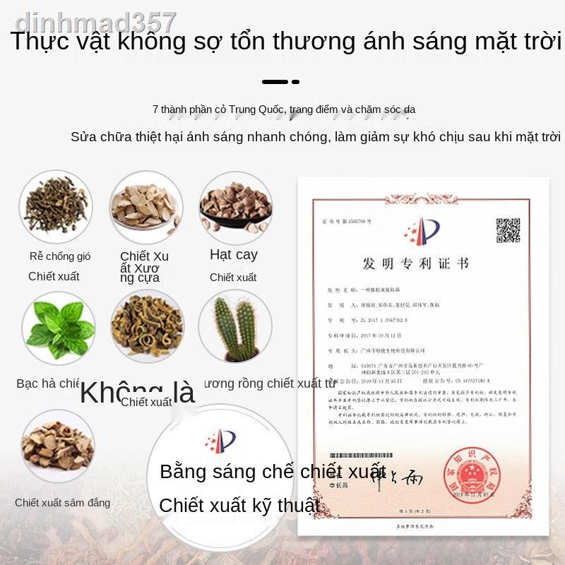 ♚✸❉Xịt trang điểm kiểm soát dầu Ermutuo Bồ Đào Nha lâu trôi dưỡng ẩm giữ không làm lớp chống mồ hôi nhanh đai cầm tay | BigBuy360 - bigbuy360.vn