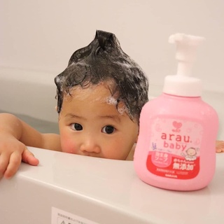 Tắm gội ARAU BABY