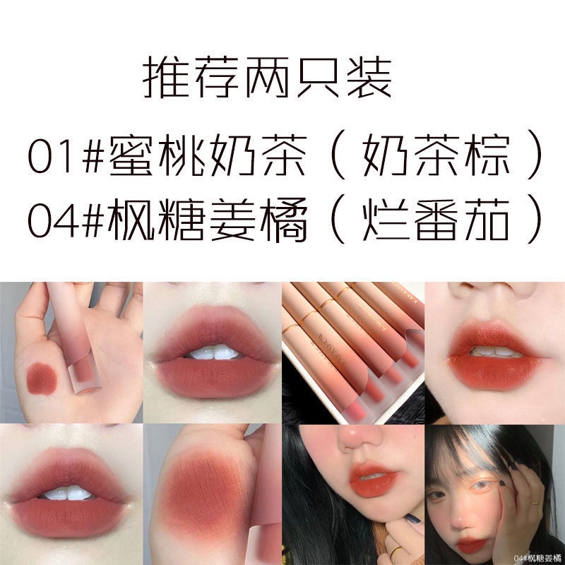 [Hàng mới về] Son lì Kakashow màu nâu sữa trang điểm kiểu Hàn Quốc nhẹ nhàng