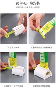 Dụng Cụ Nặn Kem Đánh Răng Tự Động