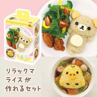 Khuôn bento - vịt vàng và gấu Rilakuma