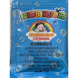  combo 10 Gói dầu tạo bong bóng 10ml cho bé.