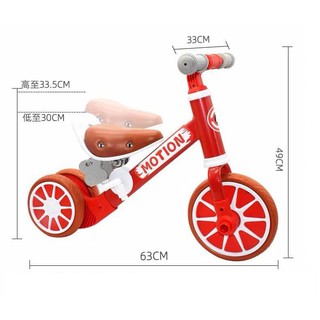 Xe chòi chân kiêm xe đạp 2in1 Motion