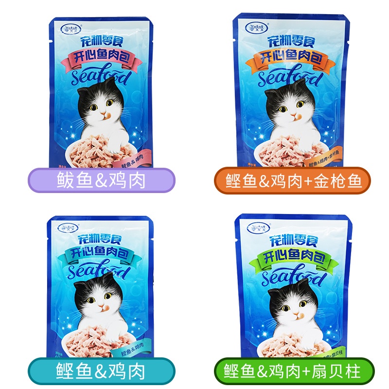 Pate cho mèo Seafood Thức ăn ướt cho mèo tăng cân dạng gói thơm ngon NourseVietnam AV07