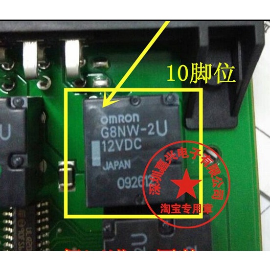 YTH G8NW-2U-12VDC Mới