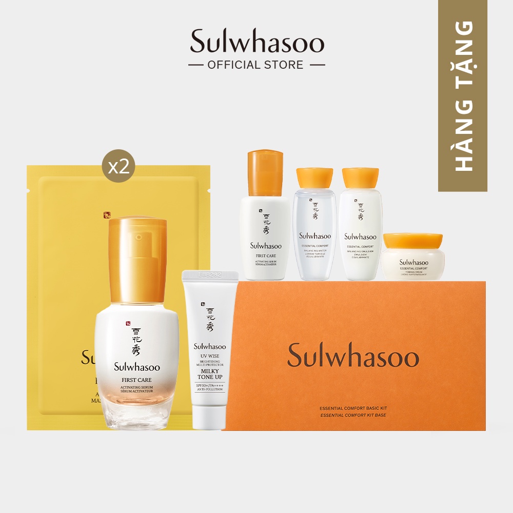 [HB Gift - Quà Tặng Không Bán] Bộ Quà Tặng Sulwhasoo Bảo Vệ Da Và Chăm Sóc Thiết Yếu 5 Món