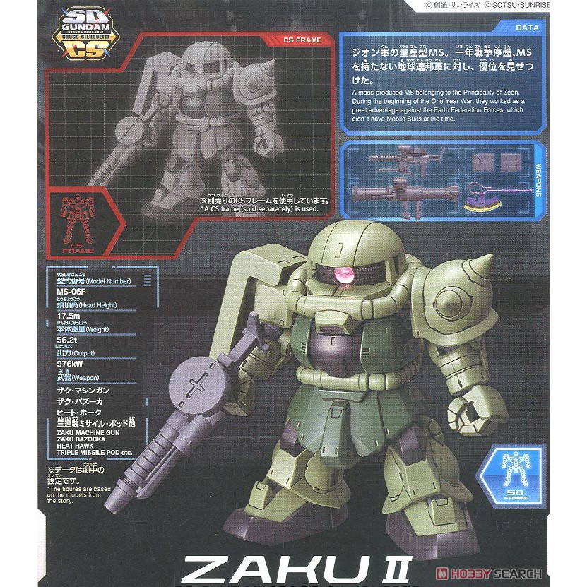 Mô hình SD CS Gundam Zaku II Bandai - MH GDC