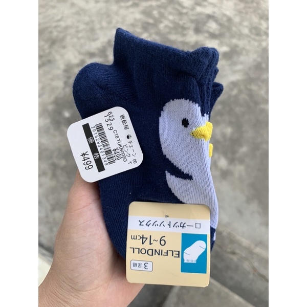 Set 3 đôi tất trẻ em - Tất ấm cho bé trai/bé gái