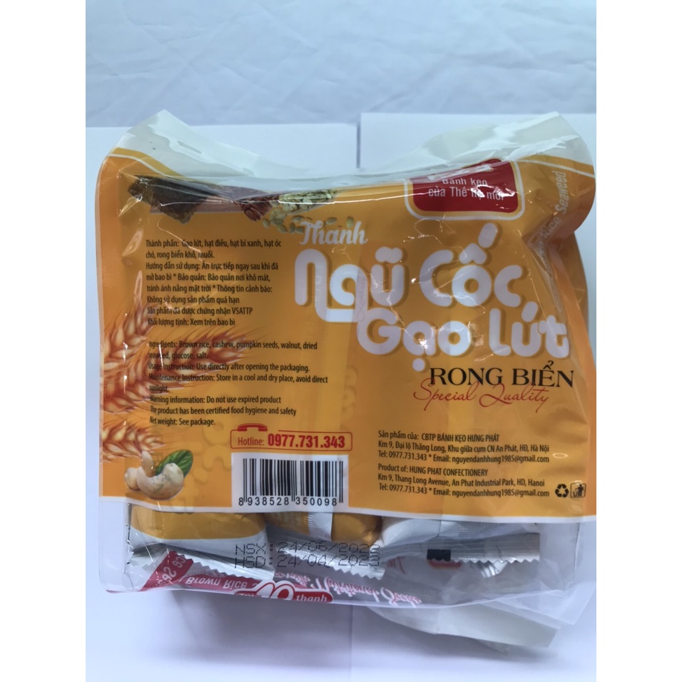 Bánh Ngũ Cốc Gạo Lứt Rong Biển Cereal Brown Rice Seaweed (Gói 10 thanh)