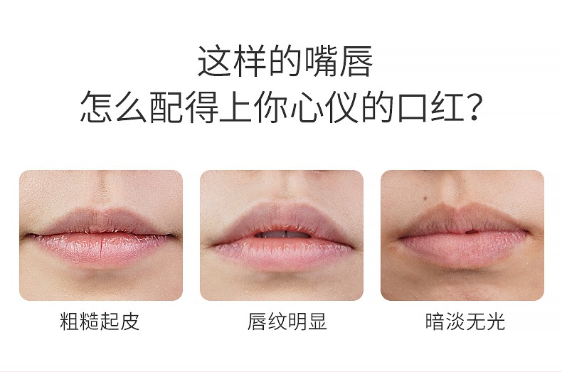 (hàng Mới Về) Mặt Nạ Môi Làm Mờ Đường Vân Môi Cho Làn Môi Mềm Mượt | BigBuy360 - bigbuy360.vn
