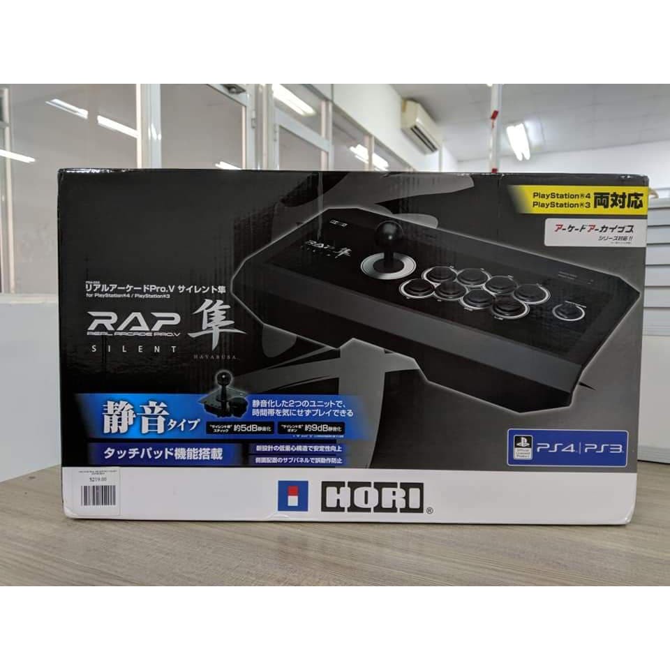 Cần Gạt Real Arcade Pro Silent 5 - RAP V