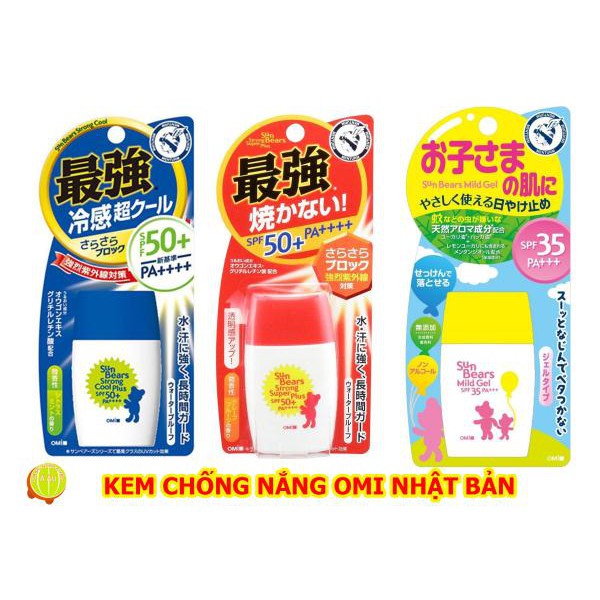 KEM CHỐNG NẮNG OMI SUNBEAR SPF50+/PA++++ CHO BÉ VÀ NGƯỜI LỚN (ĐỎ VÀ XANH) 30GR - HÀNG NHẬT NỘI ĐỊA