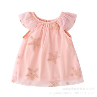 Váy ren hình sao tay hến