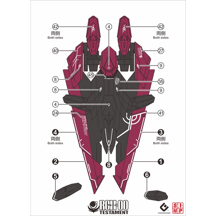 Decal nước dán mô hình MG TESTAMENT GUNDAM Out Frame D Covenant - Water Sticker