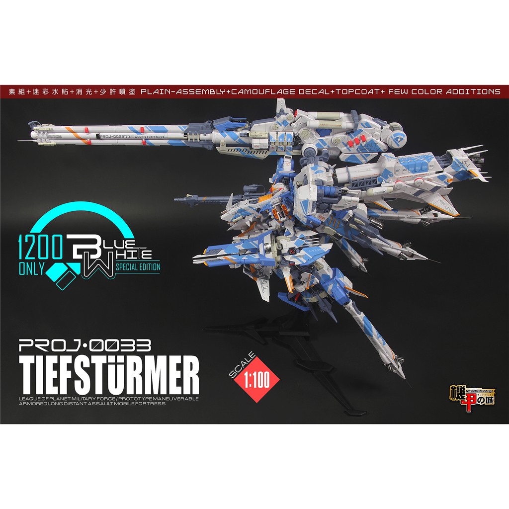 Mô hình lắp ráp MG 1/100 PROJ 0033 Tief Strumer Gundam Deepstriker Blue ver Limited Mechanicore