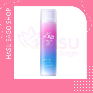 Xịt chống nắng Rohto Skin Aqua Tone Up UV Spray SPF50+