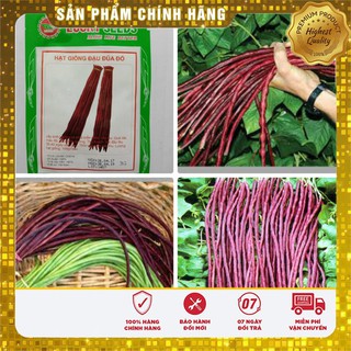 Hạt giống đậu đũa đỏ LUCKY SEEDS - 3gr