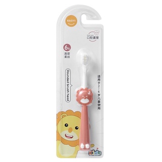 Bàn chải đánh răng cho bé Mini Soft Cotton
