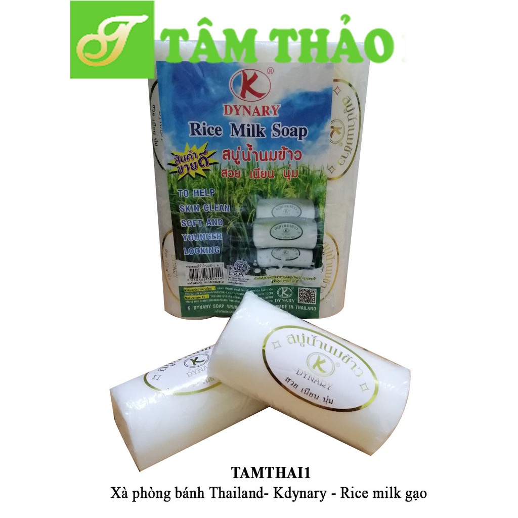 Xà phòng gạo Thailand - Kdynary - Rice milk gạo 8858868300464