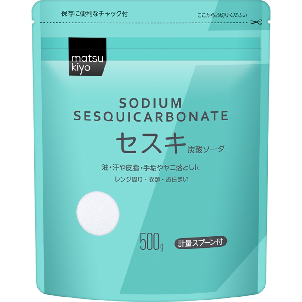 [Mã BMBAU50 giảm 7% đơn 99K] Bột tẩy rửa vết bẩn Sodium Sesquicarbonate matsukiyo 500g