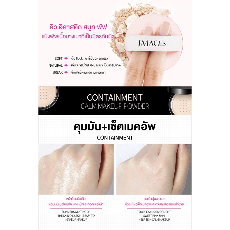Phấn Phủ Dạng Bột Che Khuyết Điểm Kiểm Soát Dầu Dưỡng Ẩm 15g