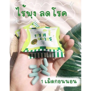 𝐕𝐢𝐞̂𝐧 𝐔𝐨̂́𝐧𝐠 𝐊𝐡𝐮̛̉ 𝐌𝐨̛̃ SHEAYA 𝐃𝐞𝐭𝐨𝐱
