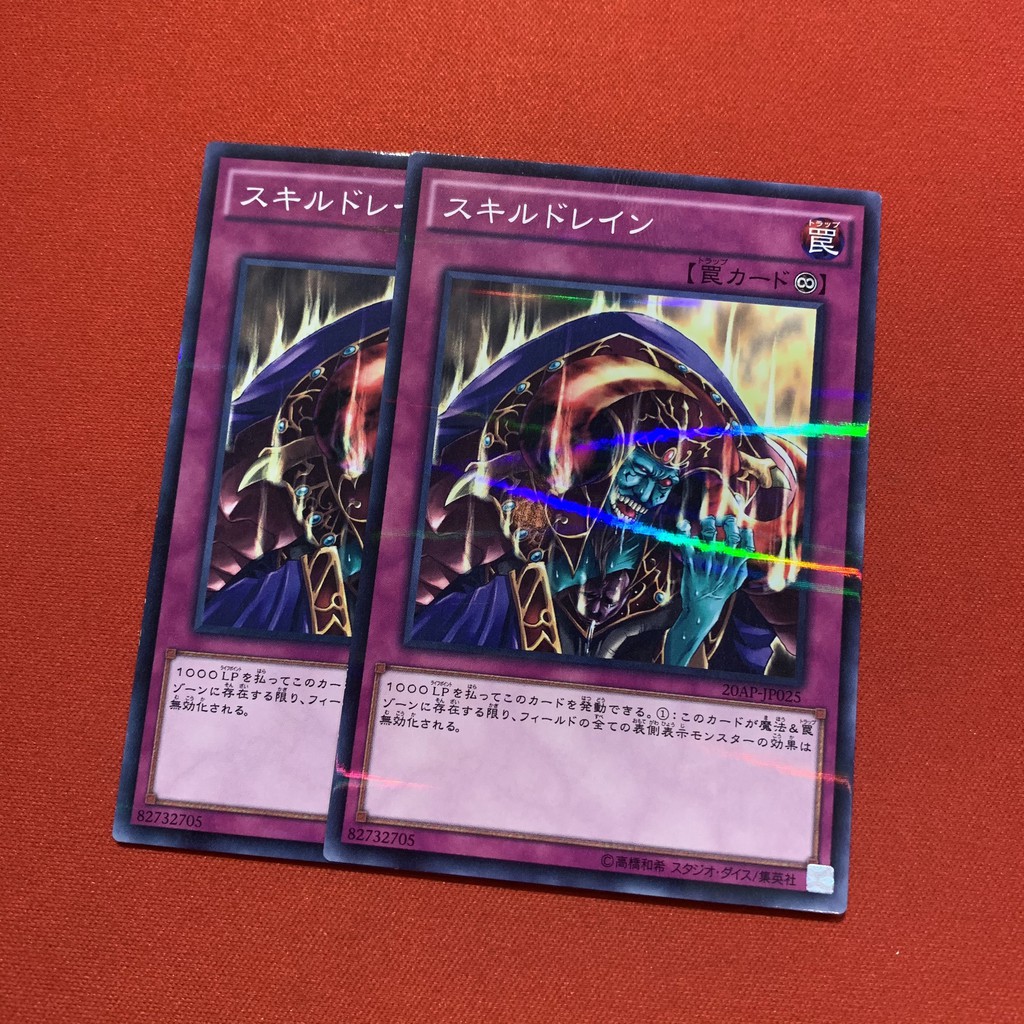 [JP][Thẻ Bài Yugioh Chính Hãng] Skill Drain