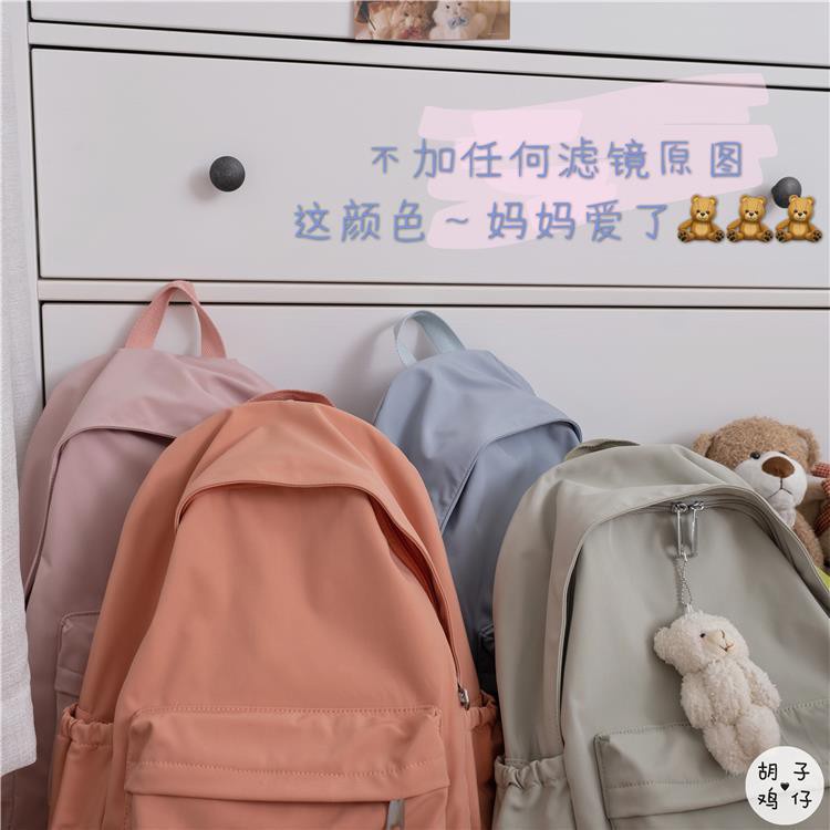Balo đi học màu trơn chống thấm nước phong cách Harajuku Nhật Bản đơn giản dễ thương cho nữ