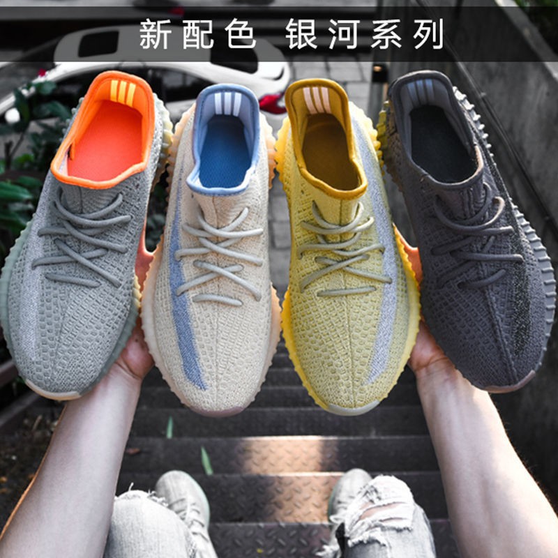 Giày Thể Thao Yeezy 350v2 Họa Tiết Bầu Trời Sao Màu Đen Thời Trang Cho Nam