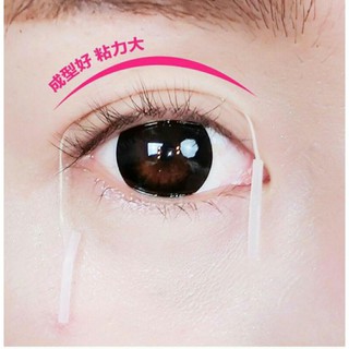 2 Vỉ Chỉ Kích Mí  (kèm que chữ Y)