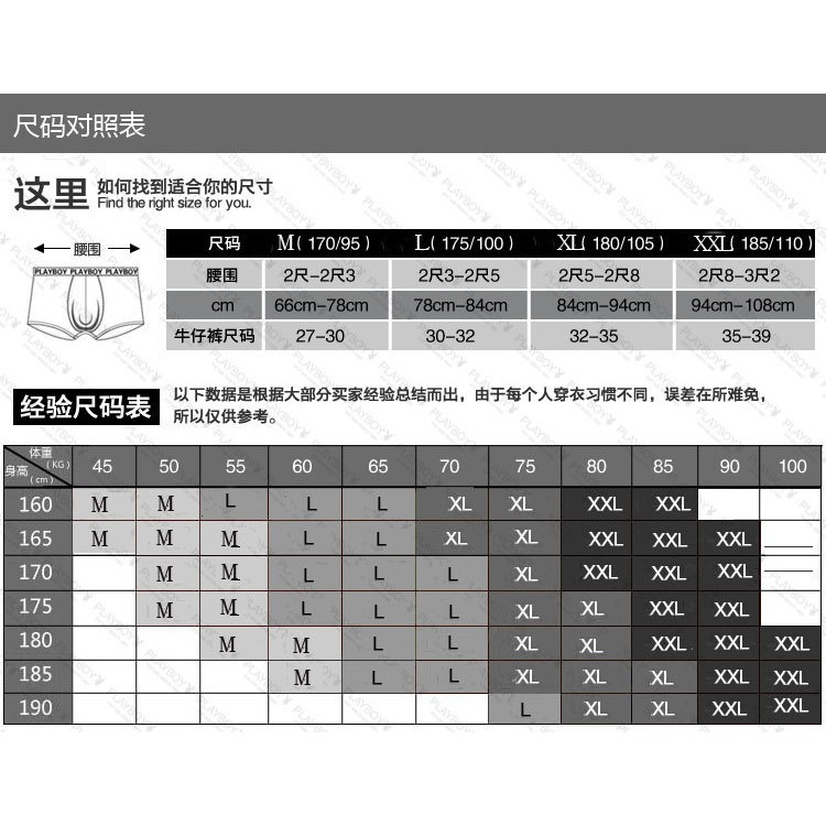 Quần Lót Boxer Da Bóng Lưng Thấp Gợi Cảm A411 Cho Nam