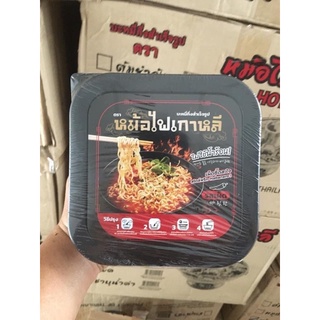 Súp/ Mì tự sôi