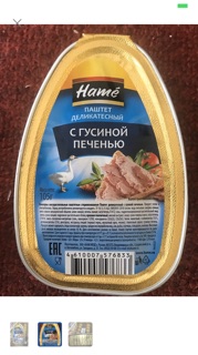 COMBO 3 HỘP PATE HAME 105GR