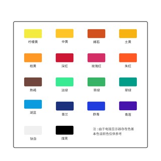 Bộ Màu Nước Tuýp Gouache BAOKE