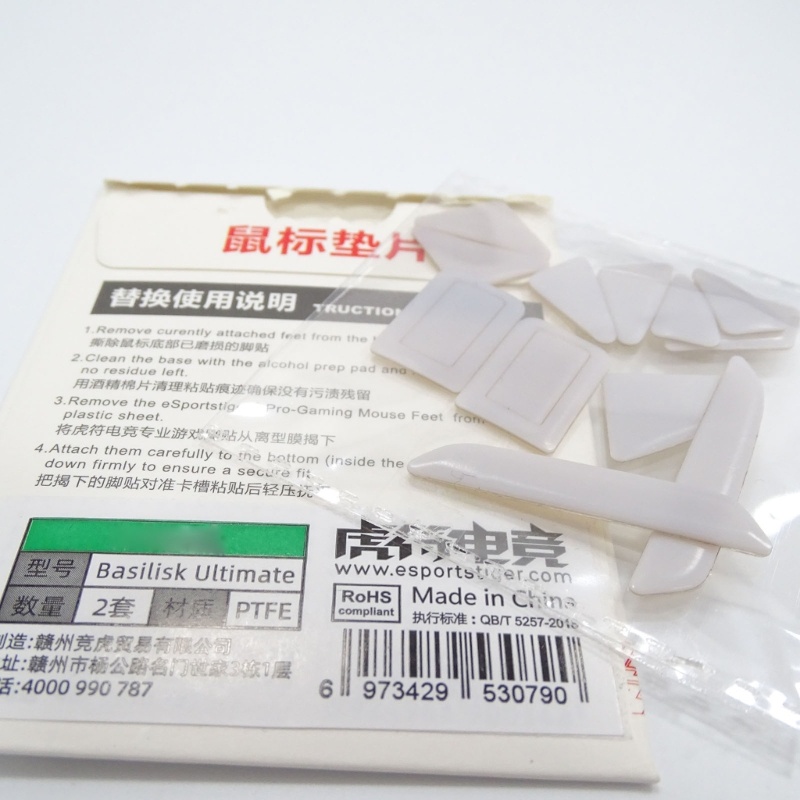 Set 2 Miếng Dán Chân Chuột Chơi Game Mojito