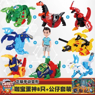 Vỉ trứng khủng long cỡ lớn 9 cm ( 8 quả )