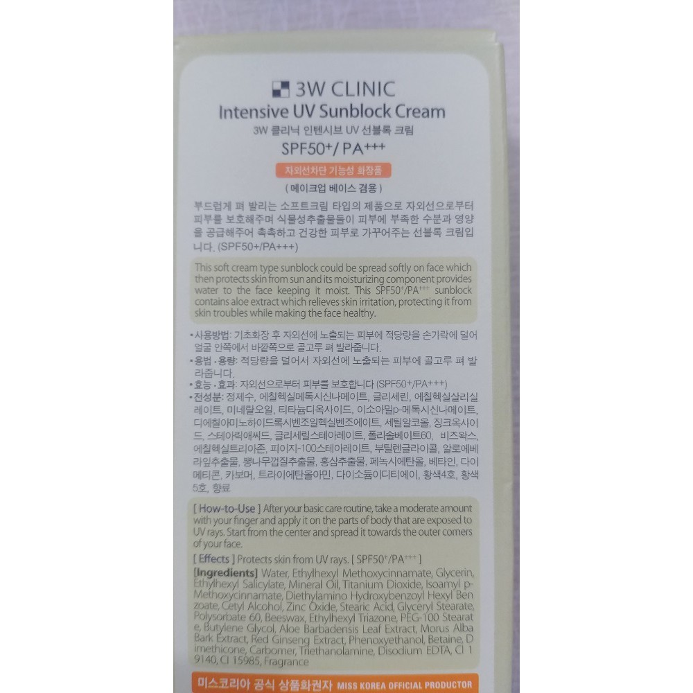 Kem chống nắng 3W CLINIC SPF50+ PA+++ 70ml | BigBuy360 - bigbuy360.vn