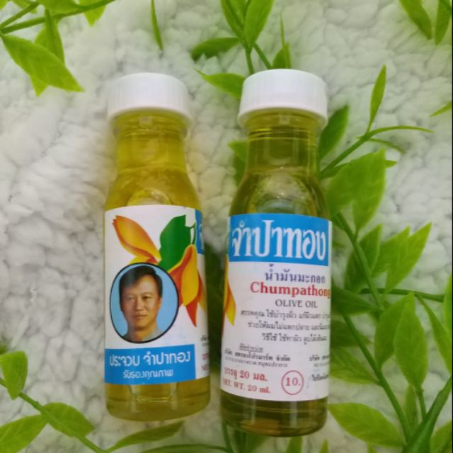 TINH DẦU OLIVE DƯỠNG DA THÁI LAN