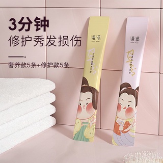 Mặt nạ ủ tóc 3 phút phục hồi tóc hư tổn