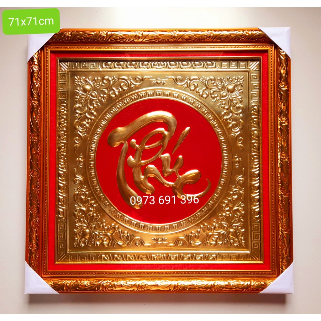 Tranh chữ thư pháp Đồng liền tấm Phúc Lộc Thọ Tâm Nhẫn Đức kích Thước 71x71cm
