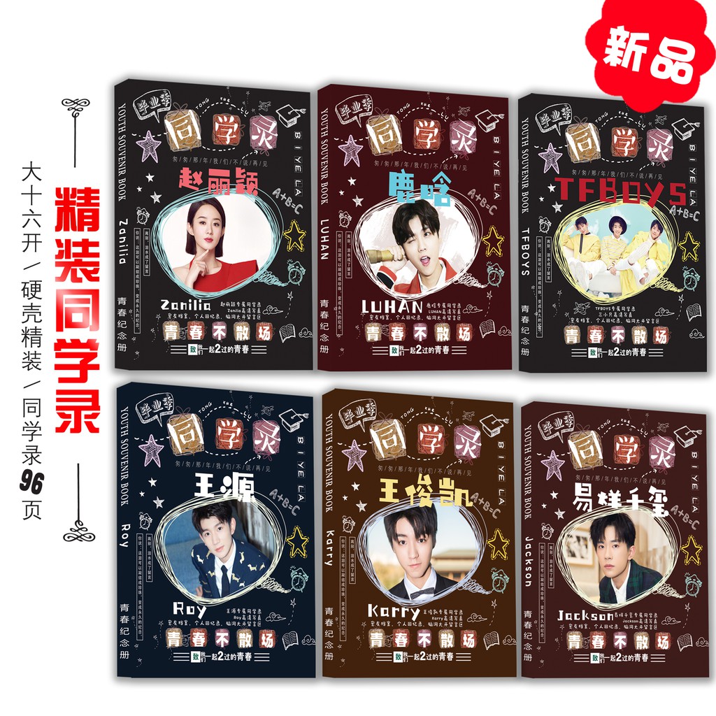 thẻ hình nhóm nhạc tfboys