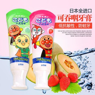 KEM ĐÁNH RĂNG TRẺ EM LION- NHẬT BẢN