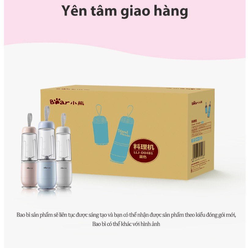 Máy Xay Sinh Tố Mini Đa Năng Bear LLJ-D04B1 - 2 cốc x 350ml - Hàng Chính Hãng - Bảo Hành 18 Tháng