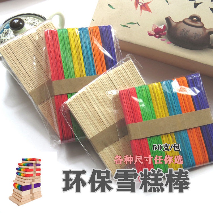 ✓❇✆Que kem que kem que Tự làm đồ handmade Vật liệu làm bằng gỗ Mô hình nhà Popsicles 50 gói Gói OPP Gói gỗ Chips que gỗ